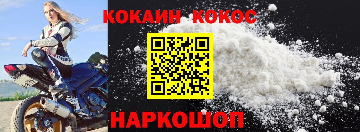 Кокаин Боливия Набережные Челны