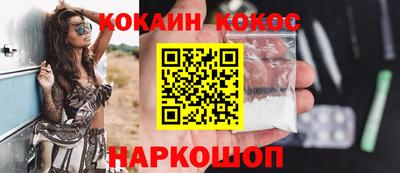 гашишное масло Гагарин