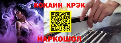 прущие крисы Волжск