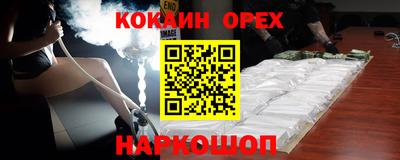 первитин Волгодонск