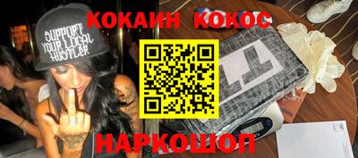 первитин Волгодонск