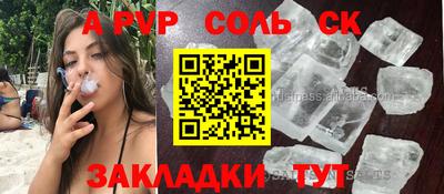 первитин Волгодонск