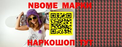 первитин Волгодонск