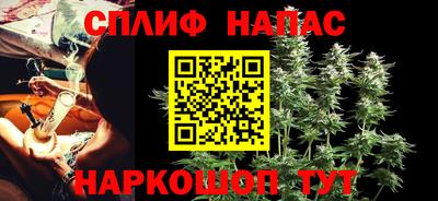 первитин Волгодонск