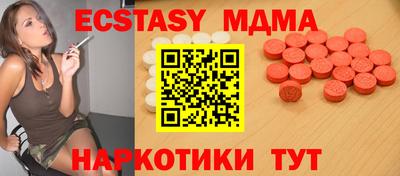 прущие крисы Волжск