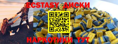 прущие крисы Волжск