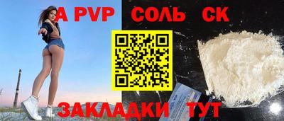 первитин Волгодонск