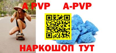 прущие крисы Волжск