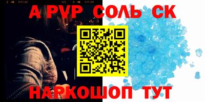 кокс Волжский