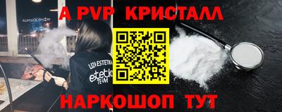 первитин Волгодонск