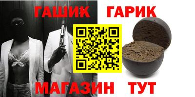первитин Волгодонск