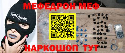 прущие крисы Волжск