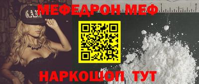 первитин Волгодонск