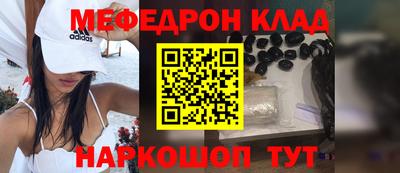 первитин Волгодонск