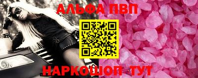 прущие крисы Волжск