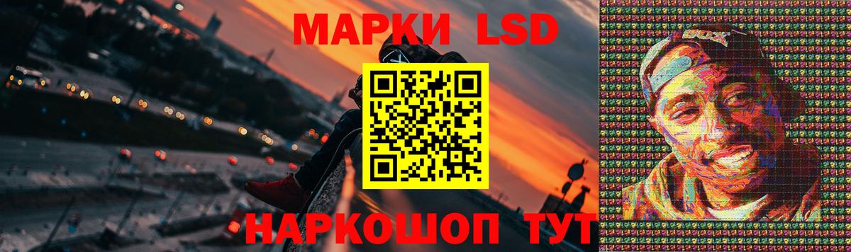 ЛСД экстази ecstasy  LSD-25 экстази кислота  Набережные Челны  Вход с VPN 