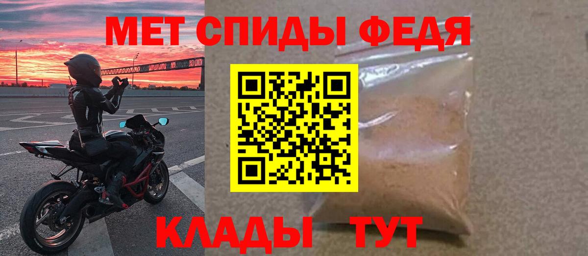 Метамфетамин винт  Вход с VPN  Метамфетамин винт  Набережные Челны 