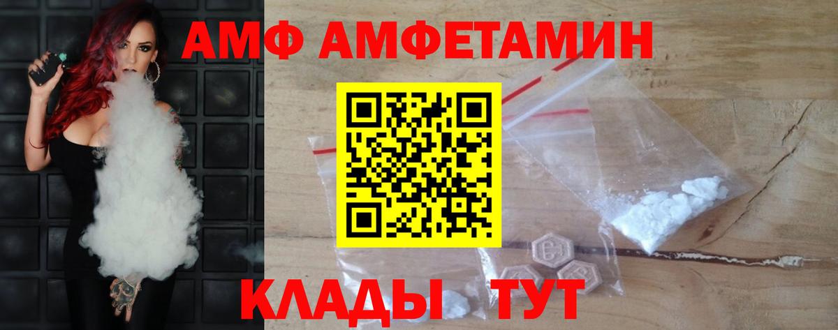 Первитин пудра Набережные Челны