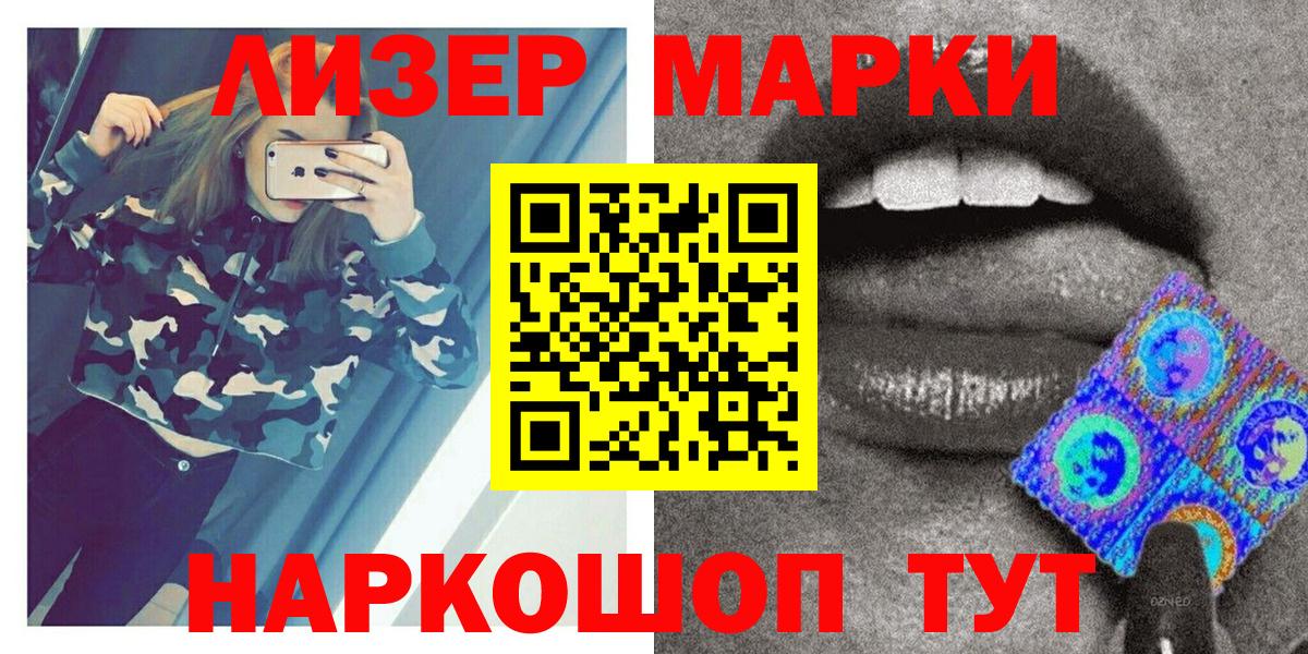 Набережные Челны  COCAIN  Вход с VPN  Гашиш  Каннабис  Меф МЯУ МЯУ  