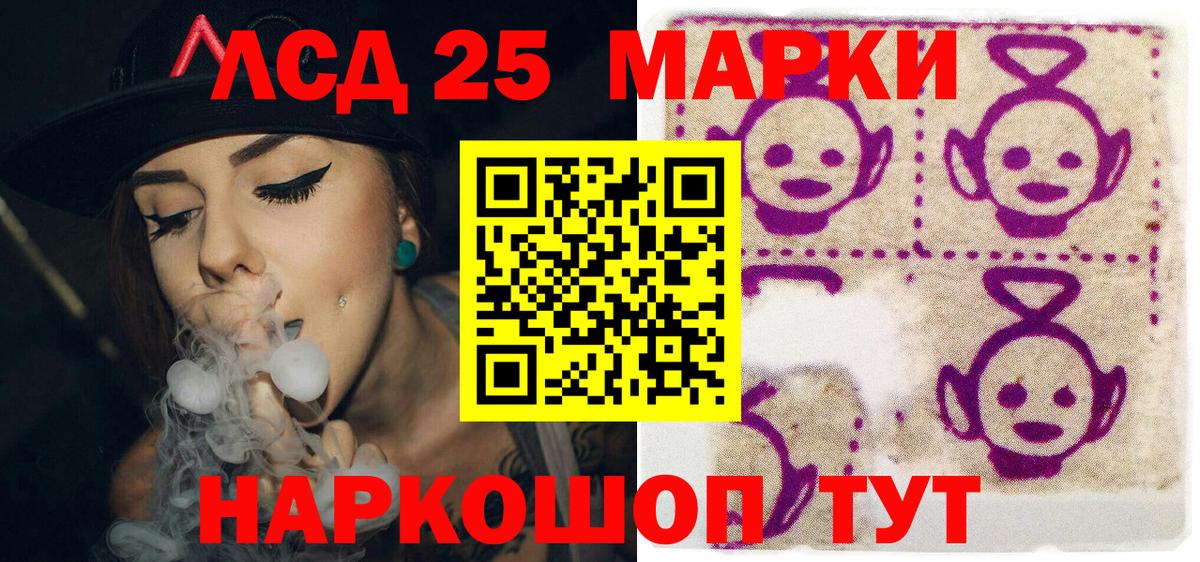 Наркотические марки  Вход с VPN  Набережные Челны  Марки NBOMe 1500мкг 