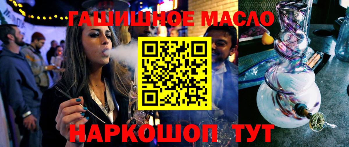 наркота  ТГК вейп с тгк  ТГК вейп  Вход с VPN  Набережные Челны 