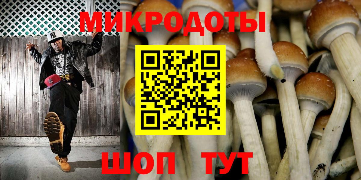Псилоцибиновые грибы прущие грибы  Галлюциногенные грибы Magic Shrooms  Вход с VPN  Набережные Челны 