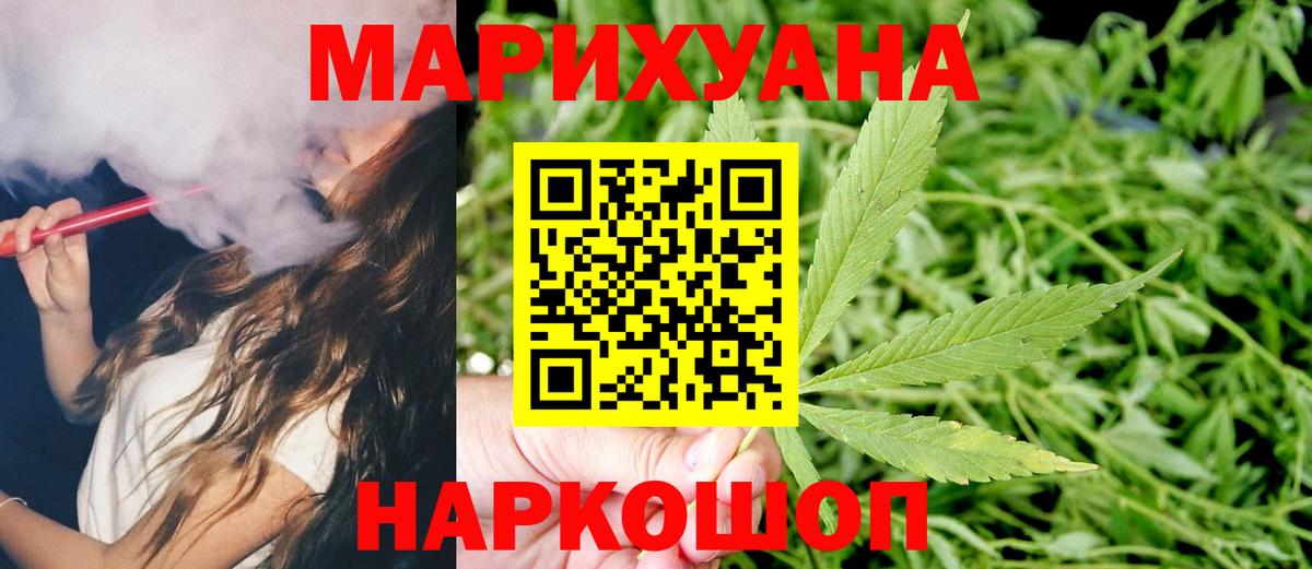 Гашиш Набережные Челны