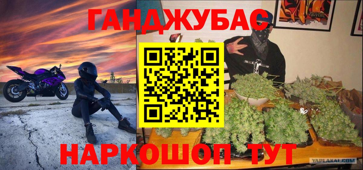 Конопля сатива  Вход с VPN  Шишки марихуана White Widow  Шишки марихуана тримм  Набережные Челны 
